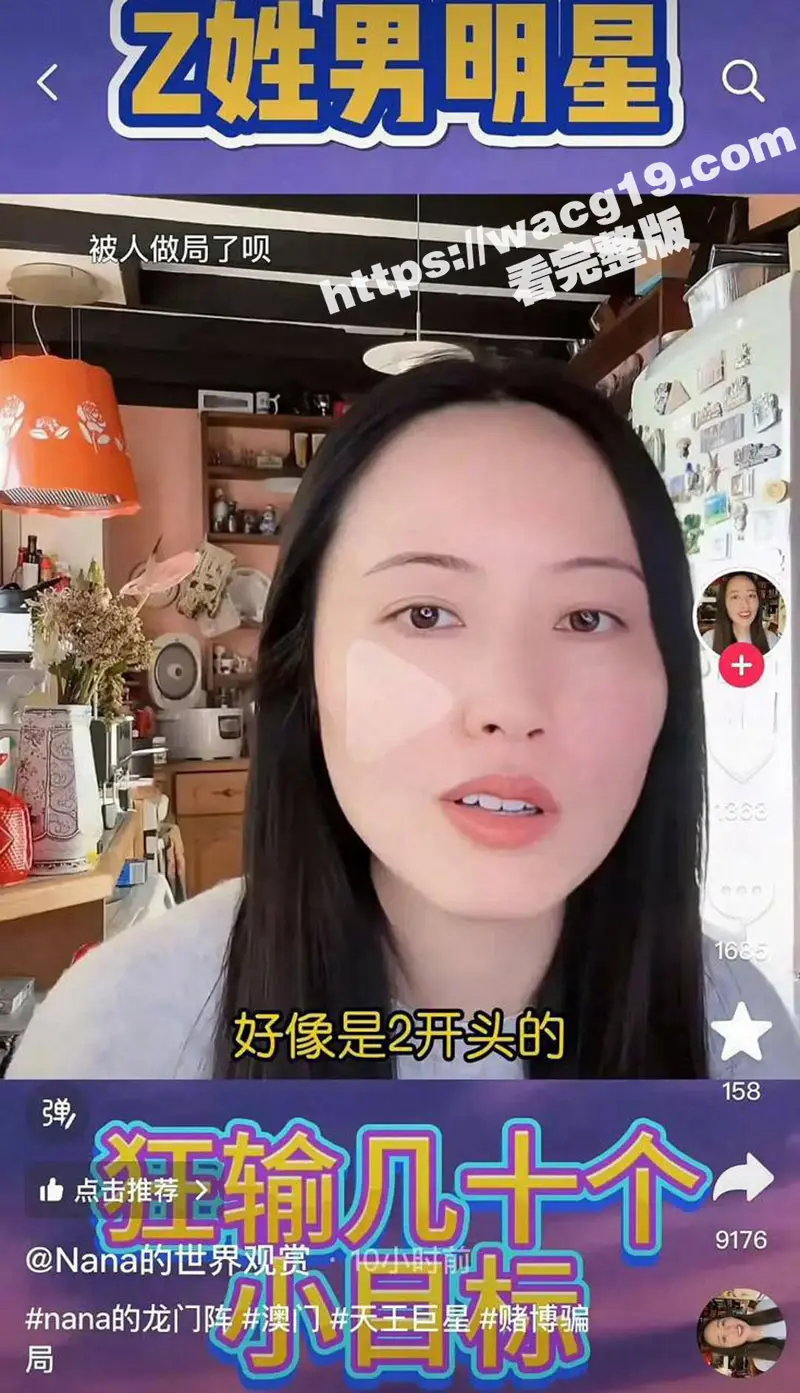 周杰伦陷入赌博风波 被曝输了20多个亿 承认自己赌博并称很正常 曾两次输掉一亿多 图1