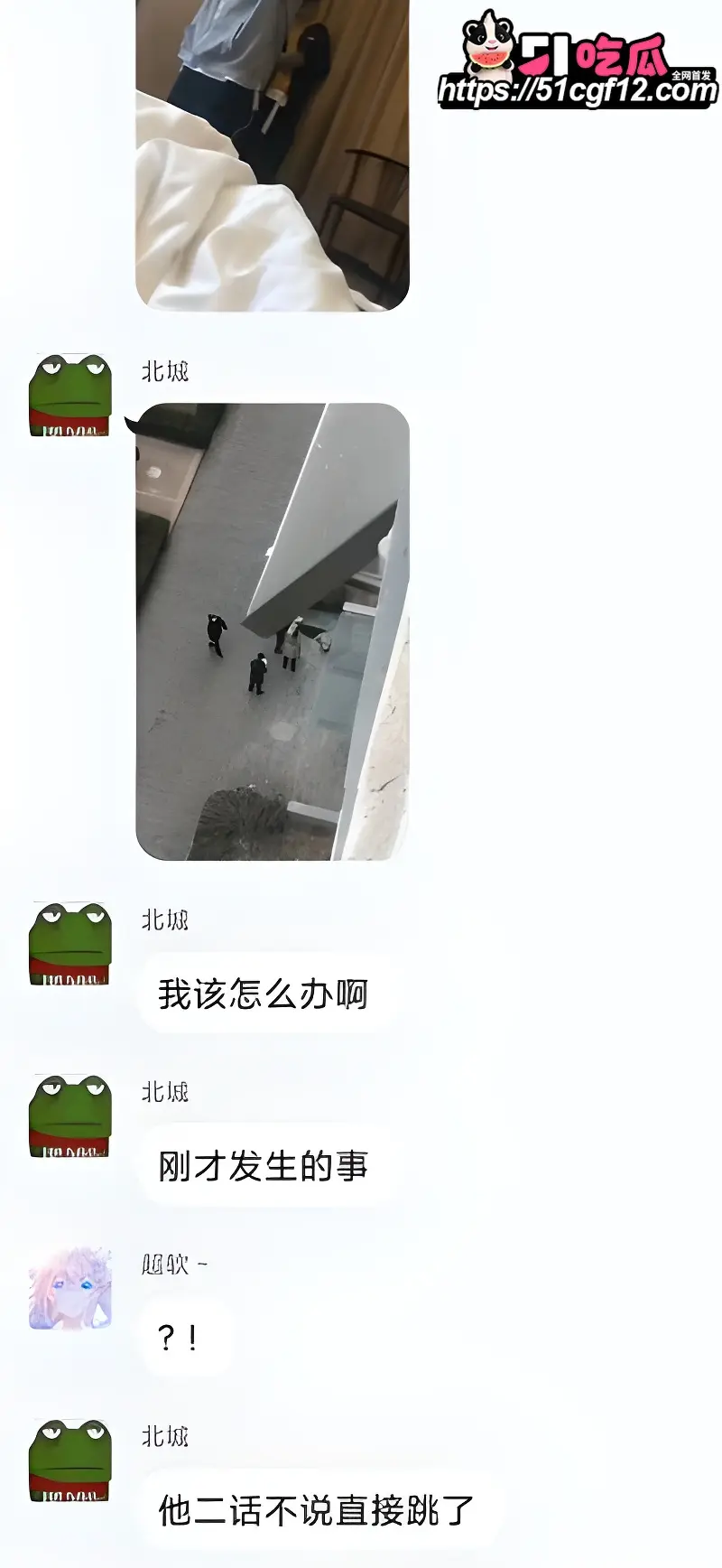 大型捉奸现场 女朋友出轨被男友跟踪发现 当着情夫面崩溃跳楼 问世间情为何物？ 图5