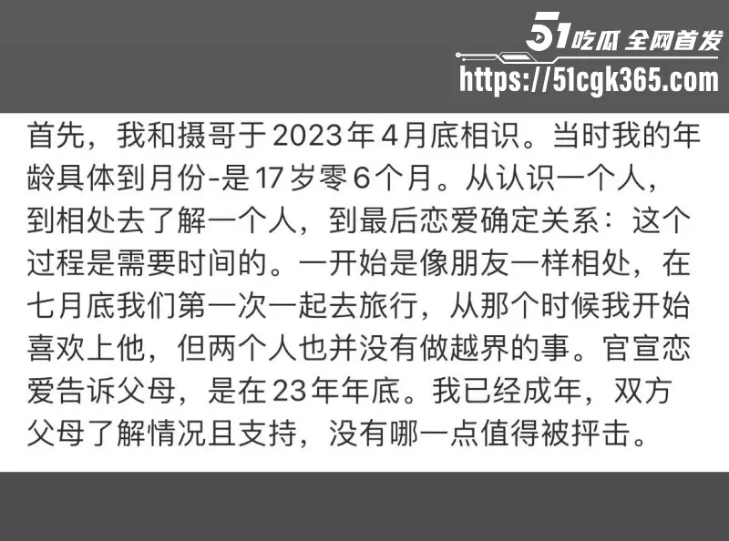 抖音400w粉网红 树莓 人设崩塌 弃养宠物约炮出轨 19岁辍学小妹与27岁无业游民 爱情故事震碎三观! 图19