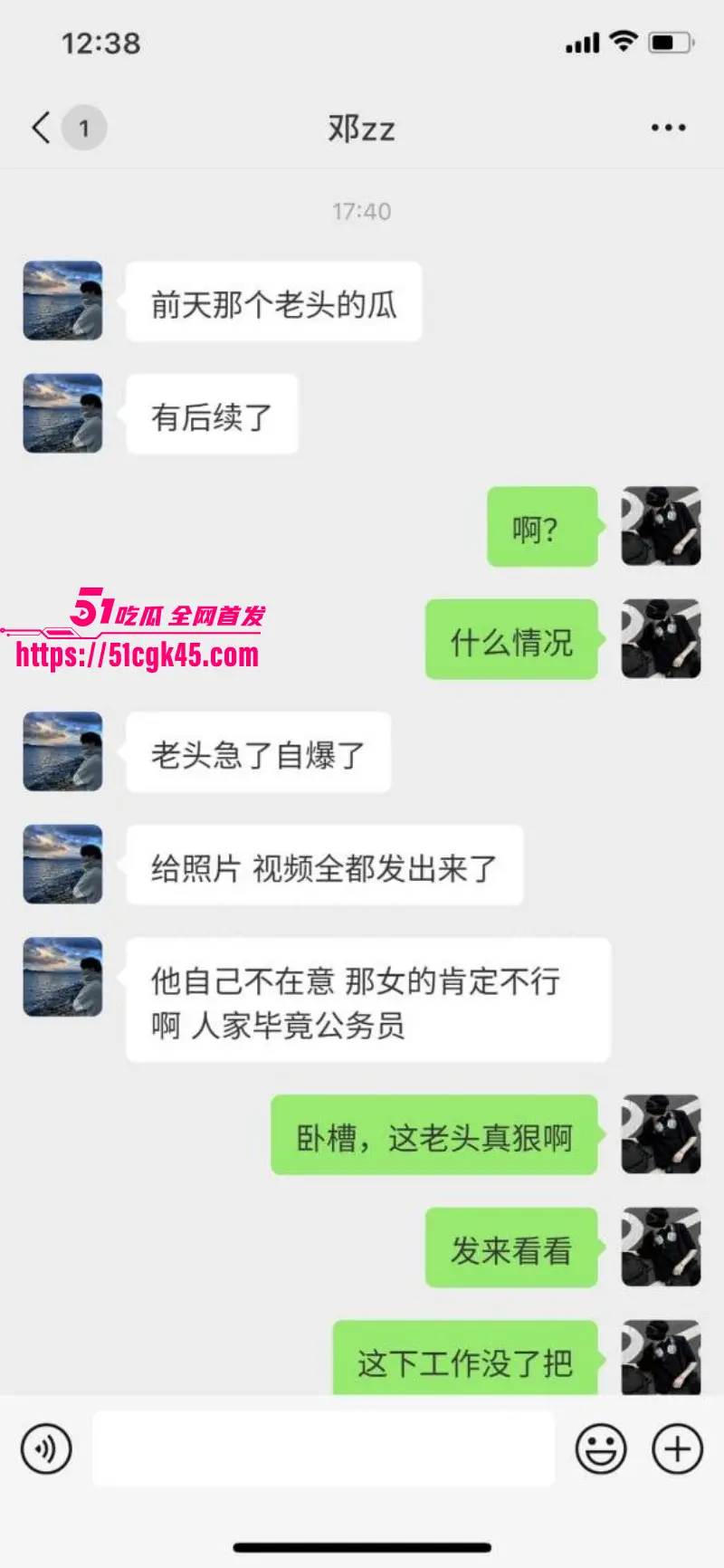 抖音对镜拍事件性爱视频独家曝光 河北财政厅预算科科员 冯茹 被老头长期包养婚后为撇清关系 遭其不满抖音曝光! 图10