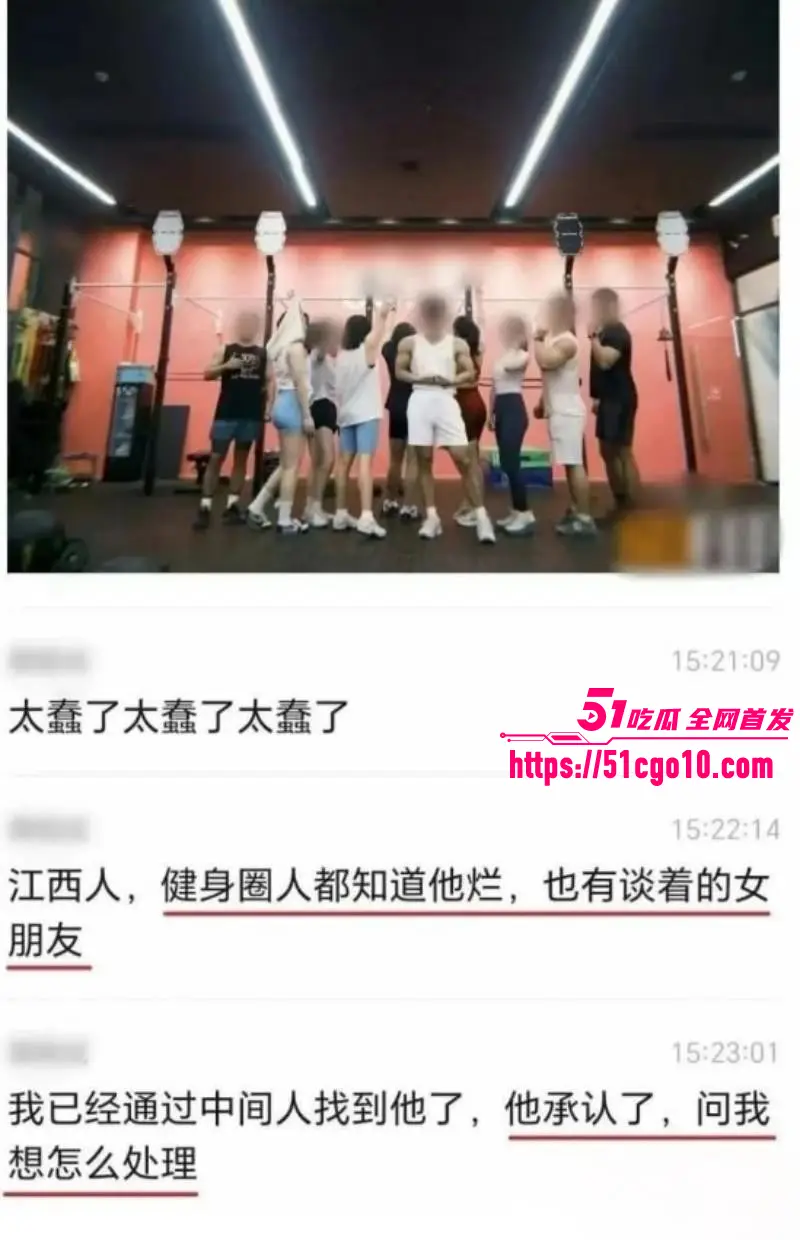 广东惠州Sofit健身房事件 银行高管怒曝妻子出轨教练 十年感情一朝崩塌! 图14