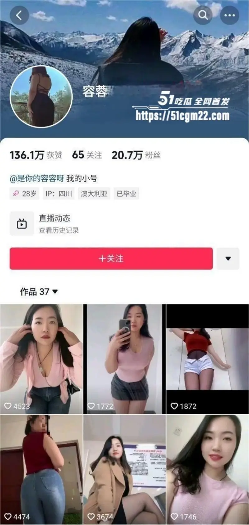 BBW网红 蓉蓉 金主定制福利 线上自慰发骚爽玩白虎嫩逼 线下调教后入肥臀 图1