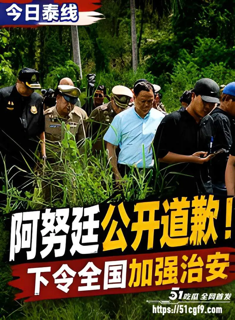 泰国芭堤雅惊天命案 俄籍姐弟被杀埋尸 一家三口惨遭灭门 歹徒把谋财害命玩成流水线! 图3