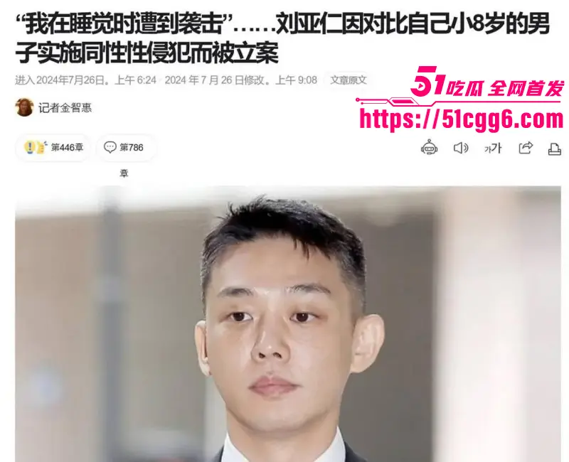 韩国影帝 刘亚仁 现身上海gay吧 现场与同性恋亲密互动 早期更被曝出因性侵被立案 远赴泰国约炮视频流出！ 图25