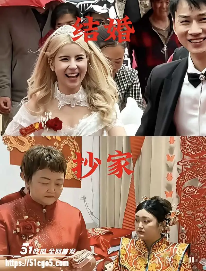 抖音热梗 睁眼看世界 再度爆火 广大男同胞集体觉醒 洁白婚纱迎来了它真正的主人! 图7