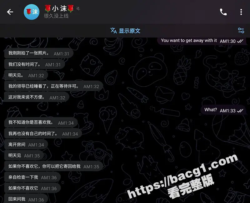 缅甸骚逼母狗小沫 网上勾引别人老公 发自慰视频诱惑渴望被调教 被原配发现并将其曝光 图6