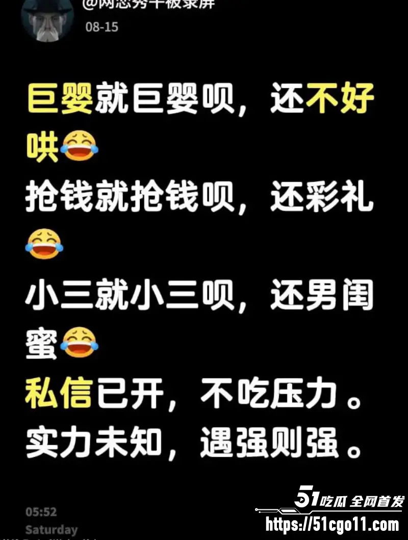重庆时代峰峻冲突后续 双标行为引爆男女对立 涉事人员身份被曝出！ 图4