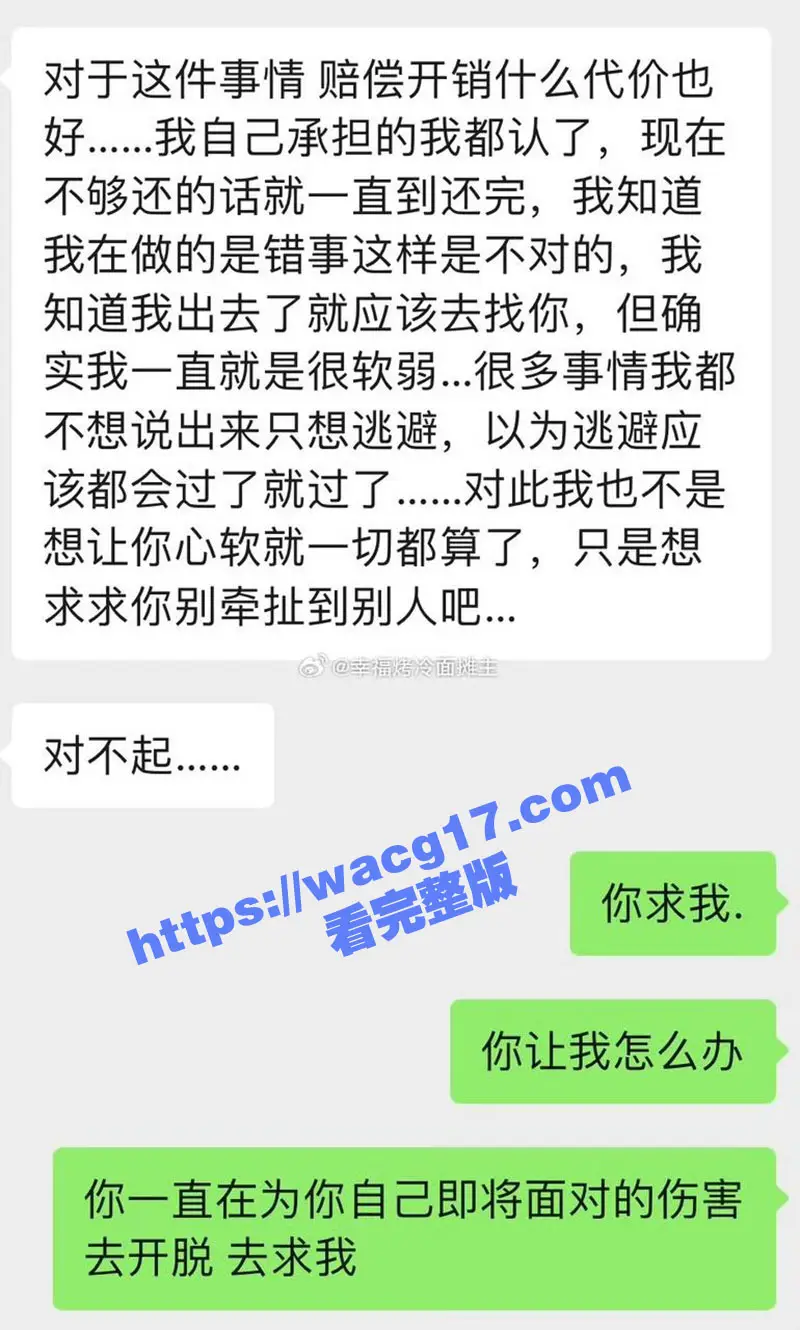 奥运会冠军覃海洋孕期出轨 曝光女友亲密视频威胁!女友则被爆出包养男网红k7 俩人双双次出轨 属实炸裂! 图19
