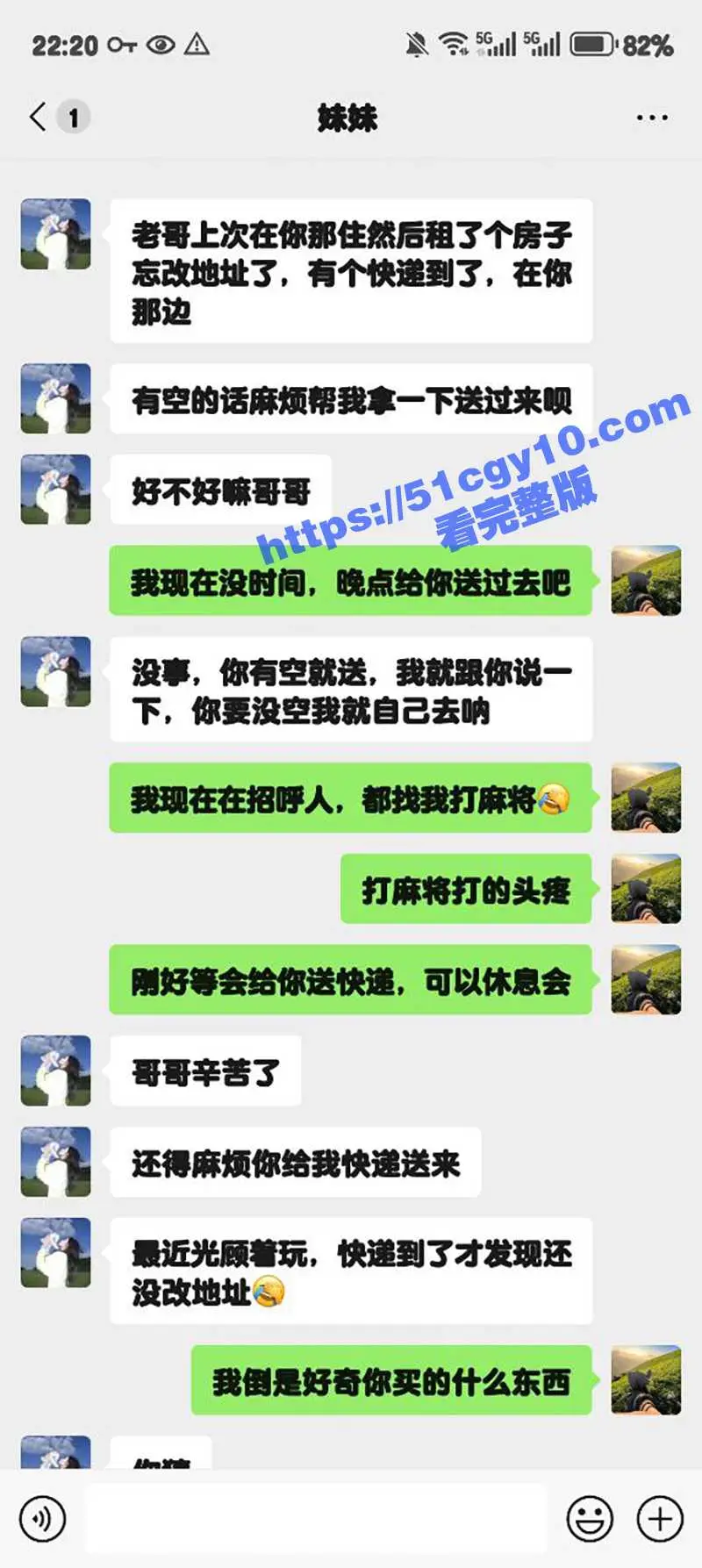 51原创狂情哥哥 性欲来袭强制扒开妹妹内裤口交足交 操的妹妹淫水直喷 射的满身都是精液 图1