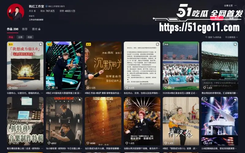 韩红公益风波越扒越猛?20年公益人设一夜崩塌 瓜哥彻底扒清韩红底裤 带你看清背后真相 图2