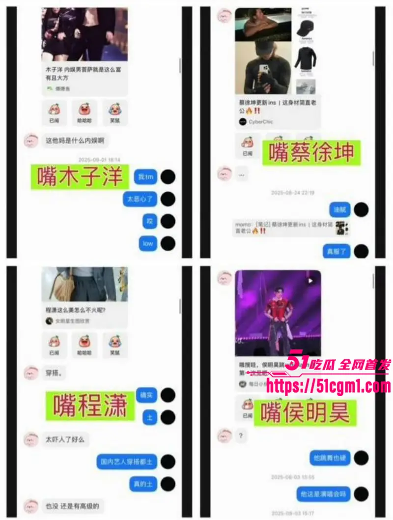 娱乐圈顶流 王一博 被06年狂热粉李思瑾造谣 綦美合聊天记录霸榜热搜 剧情翻转让人触不及防! 图16