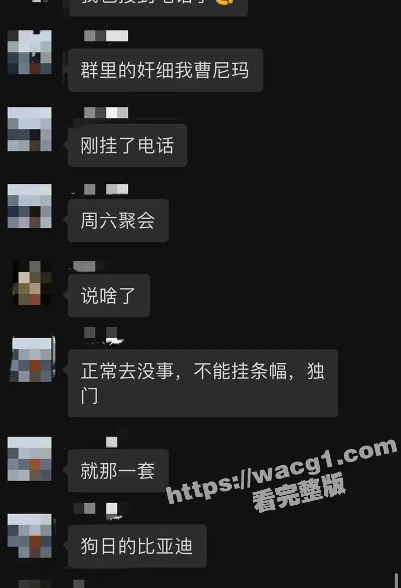 比亚迪方程豹 车主们怒了！提车仅2天 突然爆降5万元 据总经理说：是因为7月销量不足2000辆而降价！ 图9