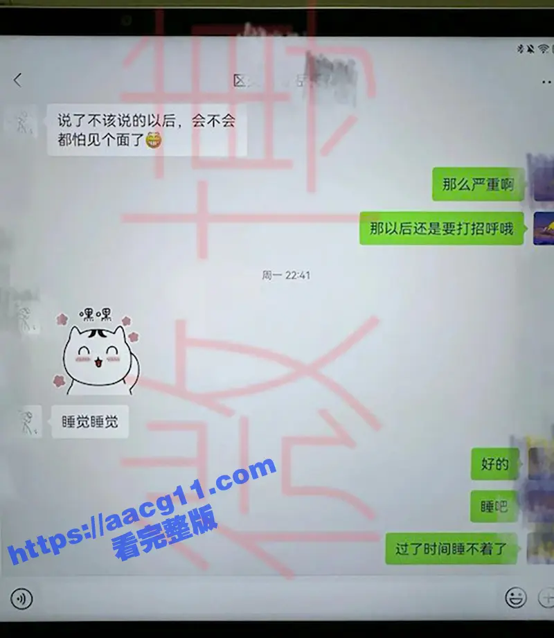 四川巴中女干部岳勇苓 培训期间主动卖骚勾引乡镇男干部段松涛 被老公发现曝光聊天记录及不雅视频 图20