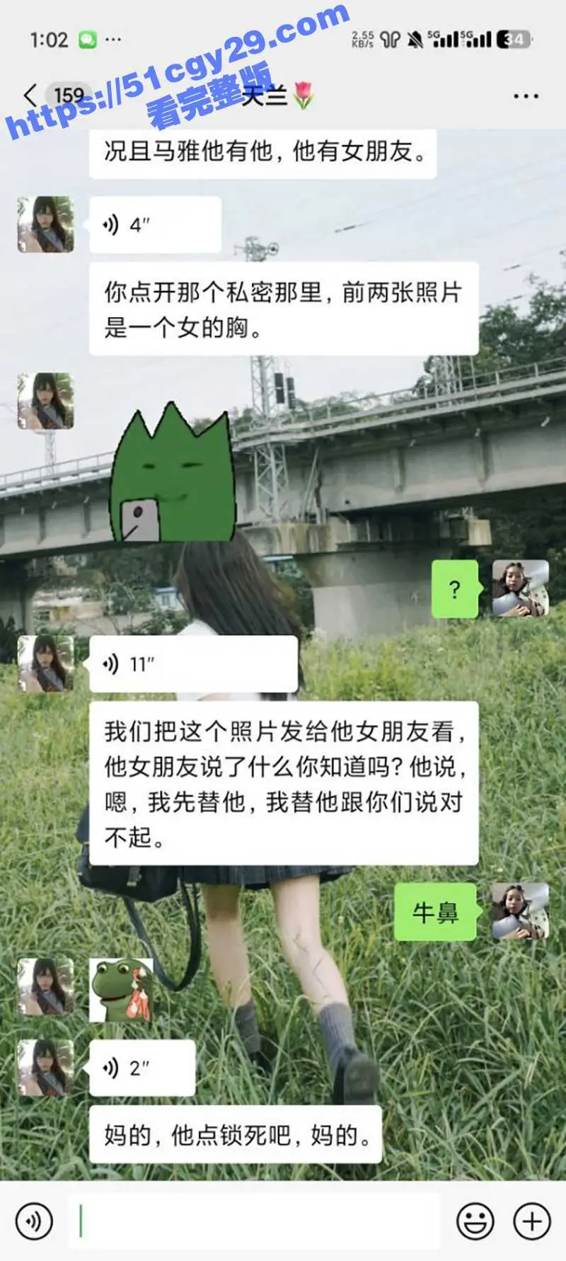 广东南方职业学院 变态男女宿舍偷内衣撸管 被女生活捉怒骂 当场给其女朋友打电话曝光！ 图5