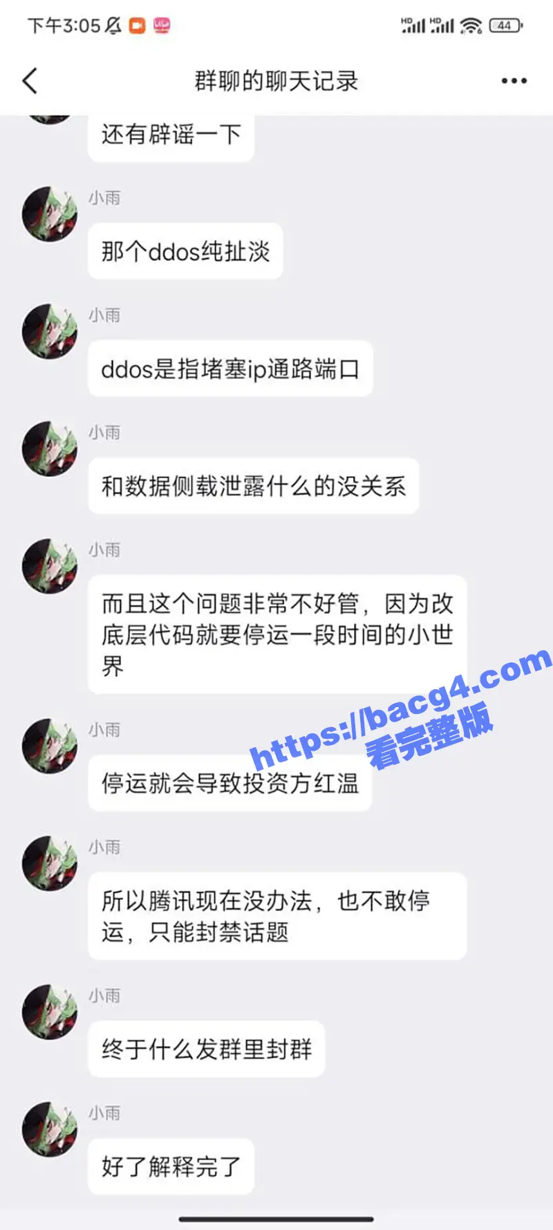 原神启动!腾讯QQ短视频原神通道汇聚片哥片姐 大量黄色影片应接不暇 原神玩家这波上大分! 图2