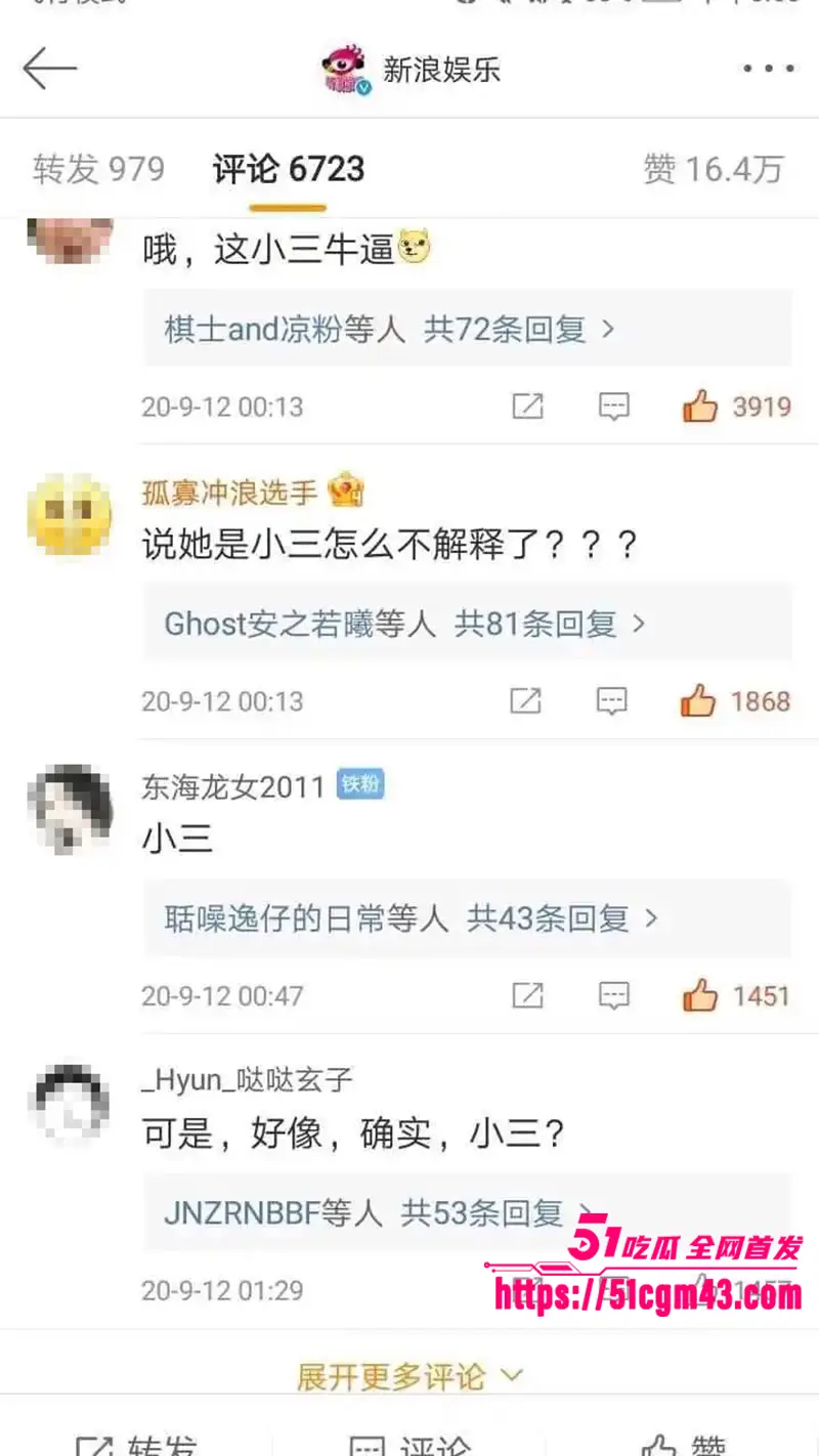知名女星 孟美岐 知三当三冲顶热搜 偷情歌手陈令韬 调情约炮聊天记录堪称炸裂 图17