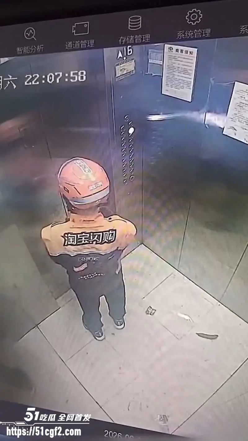 云南大便哥 淘宝外卖员 送餐途中在电梯拉屎 监控视频瞬间火爆出圈! 图5
