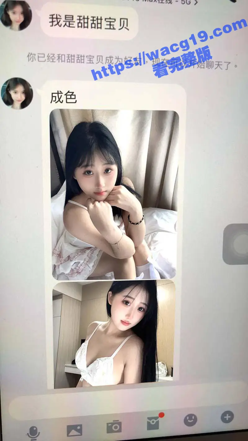 闲鱼又出新暗号!00后女大学生创业卖“鲍鱼”600一斤 卖淫卖出新的高度!闲鱼的暗号总是花样百出啊! 图12