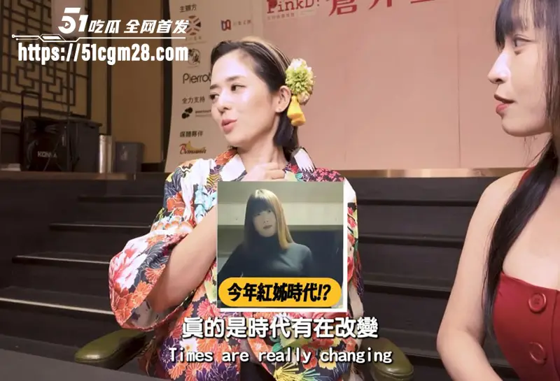 苏畅独家专访 苍井空 从工作赚钱到感情家庭 揭秘传说女神的退役生活 图7