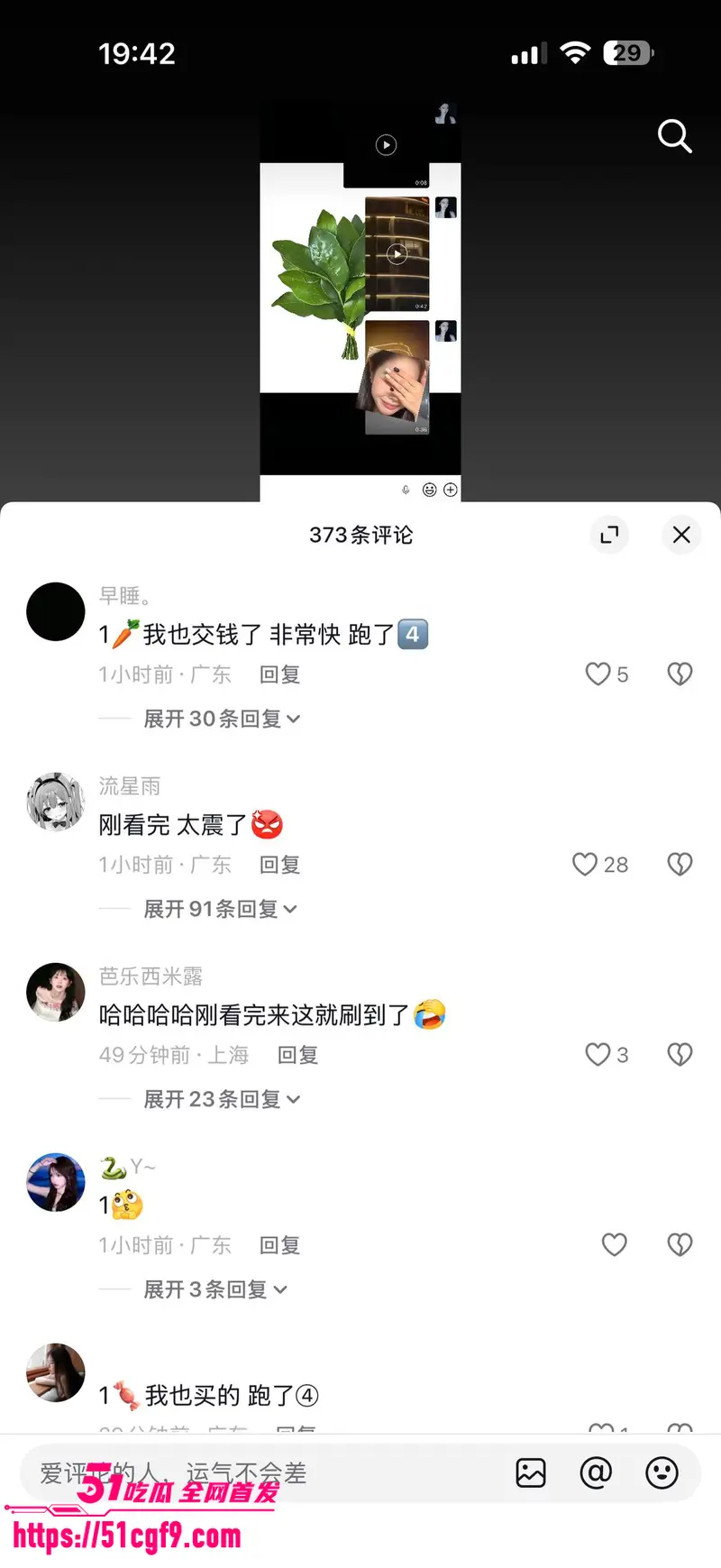 巴马归朴酒店惊现香艳一幕 情侣落地窗前做爱引人围观 美腿大开任由炮友猛攻 图10
