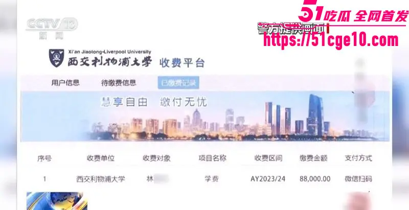 温州留学中介高端局 先拿真通知书骗信任 再掏空百万学费坑掉孩子学籍! 图9