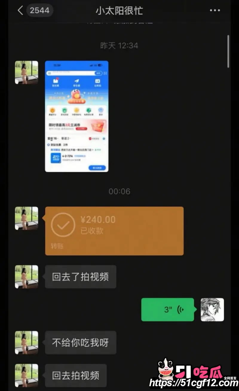 陕西渣男 秦俊男 被曝恋爱期间多次出轨 家暴打人割腕威胁 就连姐姐的伴娘都不放过? 图24