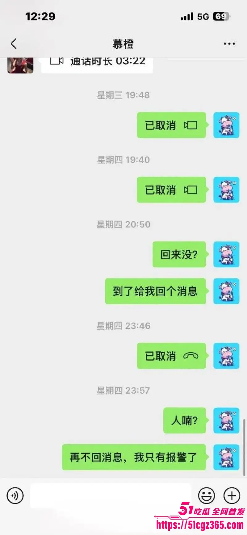 杭州小网红 橙子姐姐 遇顶级电炸高手龙哥 甘愿千里送逼 竟失陷于柬埔寨园区 被各种凌辱强奸做爱视频独家曝光! 图15