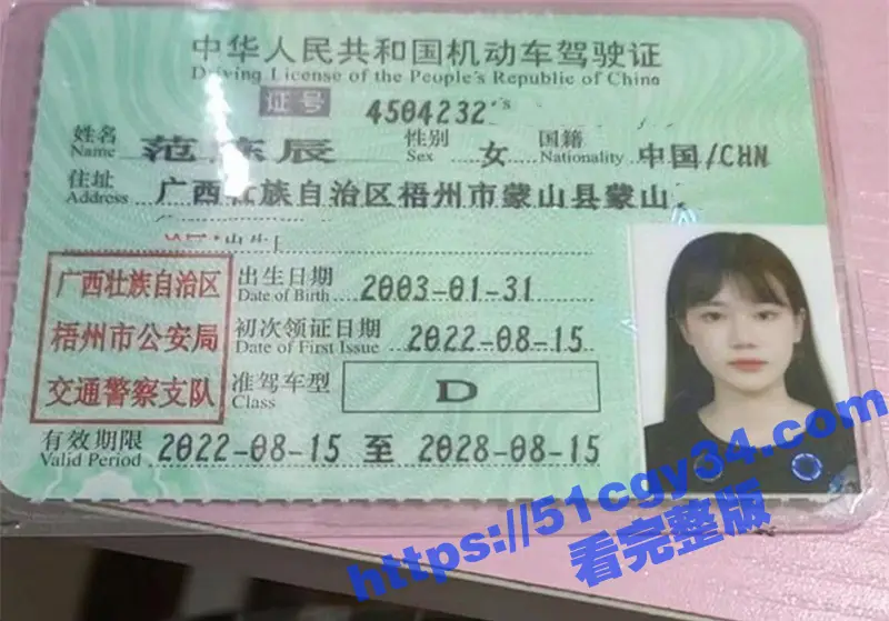 广西师范大学经济系 范陈辰 清纯小coser三天被炮友拿下 酒店开房视频流出 娇嫩身躯被按压在床上猛插! 图1