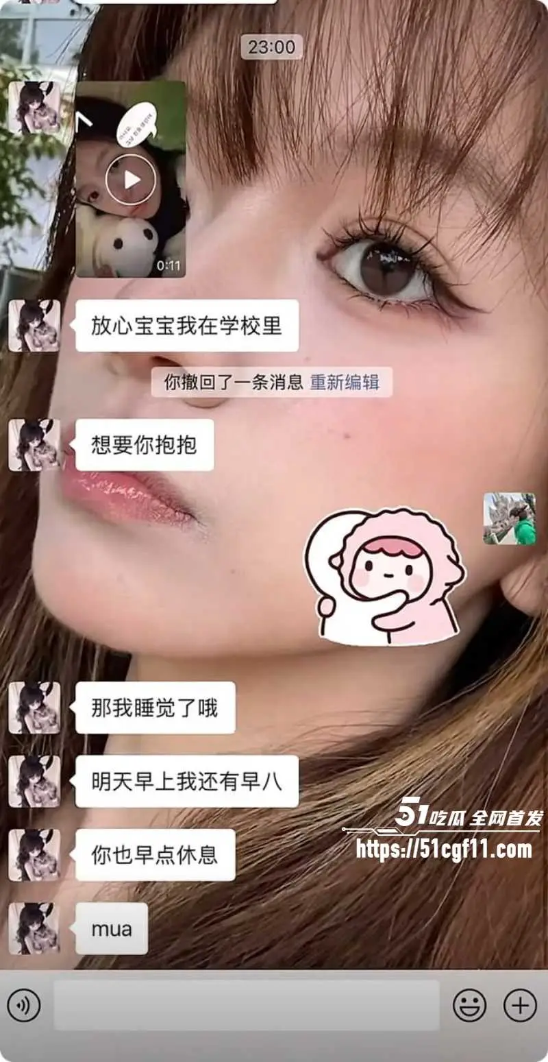 上海渣男 蒋明明 约炮骗孕女大学生 崔雅雯 分手后炫耀性爱视频惨遭曝光 图21