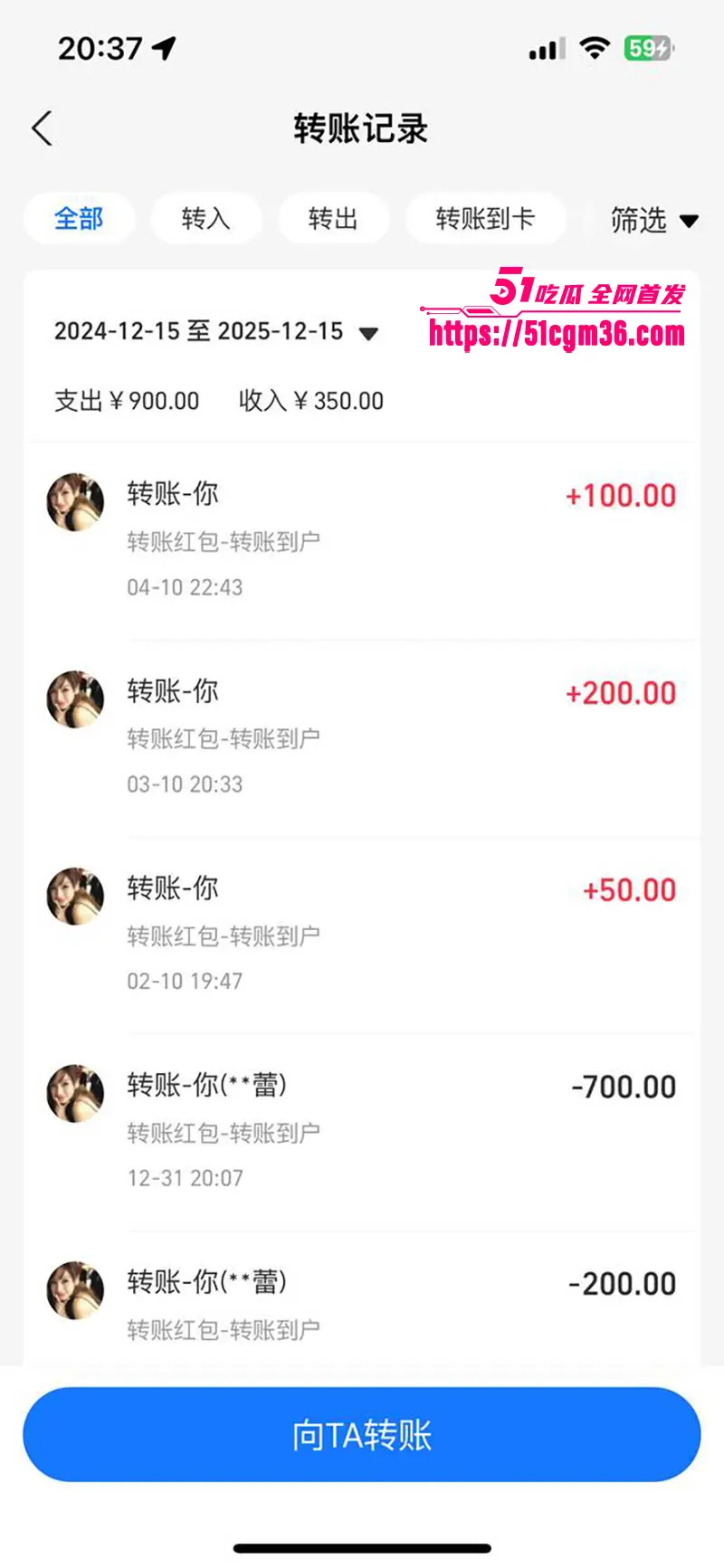 合肥绿婊 余小蕾 骗钱出轨 被男友曝光露脸私拍 抖着硕乳被操肿小穴 图11