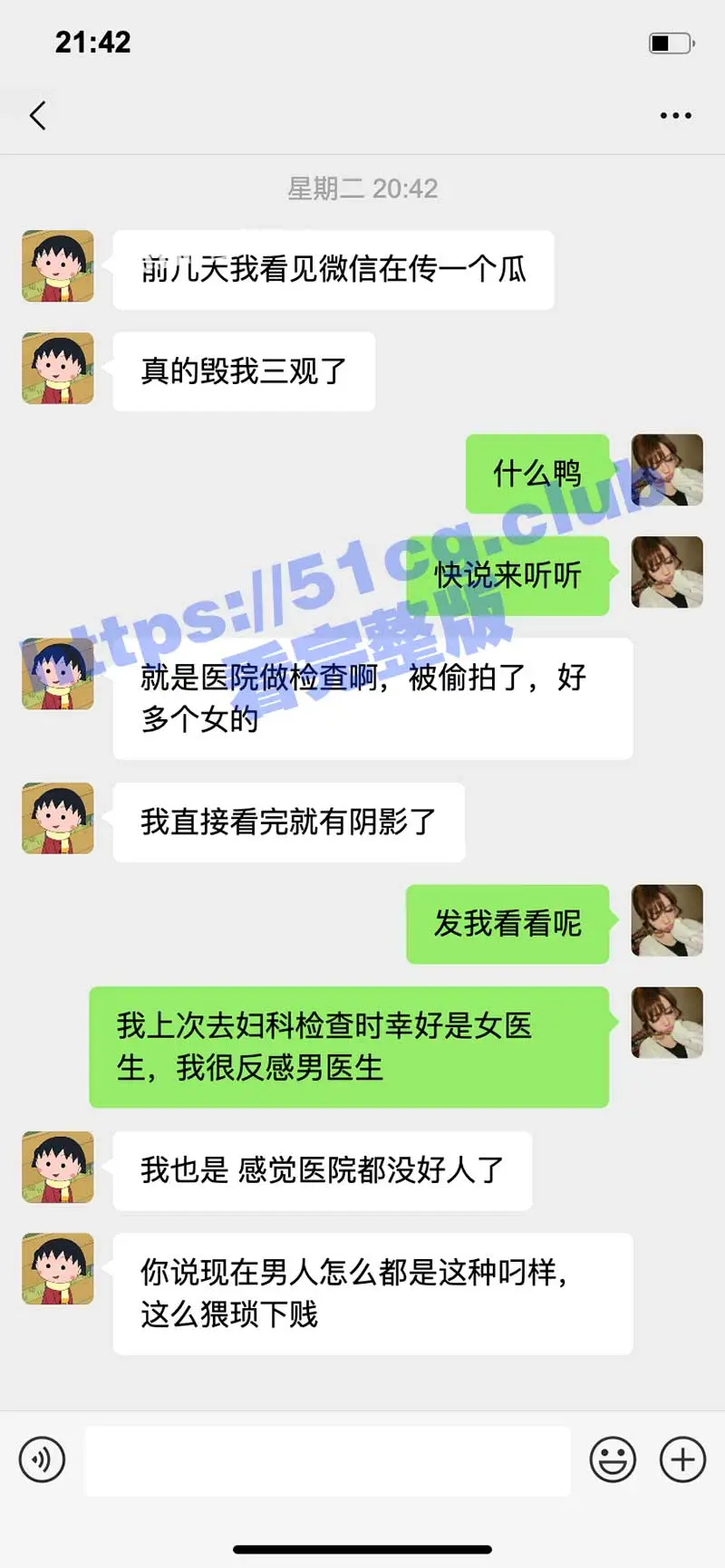 重磅热瓜!山东某三甲医院体检中心暴雷,上千位极品良家妇女被偷拍!最全视频流出 图1