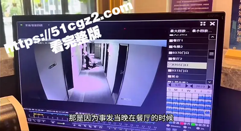 天津德科控股有限公司 崔丽丽 遭领导王豪 酒后性侵后竟被开除 现场监控与醉奸过程流出 图10