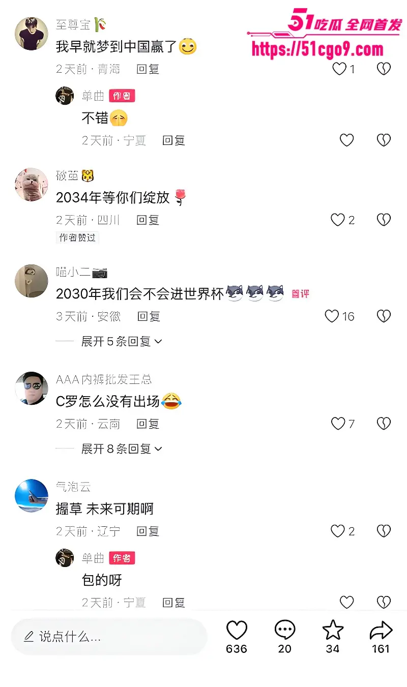 U17国足三连胜 绝杀阿森纳 逆转勒沃库森 第一名晋级半决赛 国足还是要看青训赛 图10