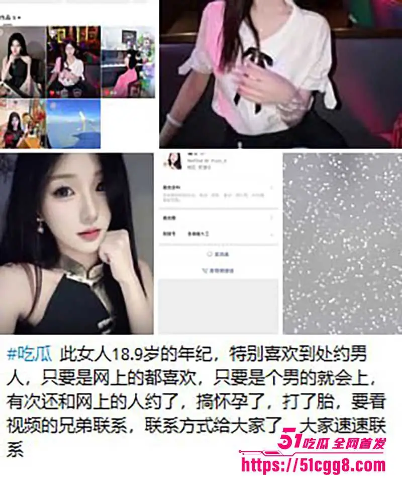 福建美女网红 鱼C 竟是职业约炮玩家 高蹶雪白蜜桃臀 无毛小穴一张一合 紧裹肉棒榨精 香艳画面全网共赏! 图9