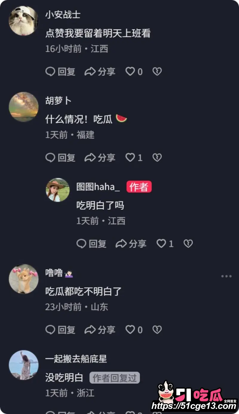 南昌梅岭马术俱乐部 林浩然 人设崩塌知三当三 拿假证多线出轨被全网曝光！ 图17