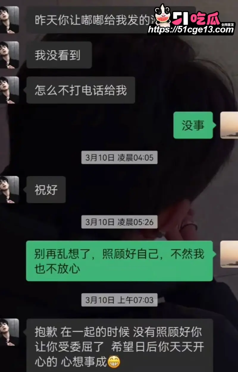 抖音快手网红 赵辰宇 多线发展女粉圈钱 被前女友实名曝光操粉视频! 图22