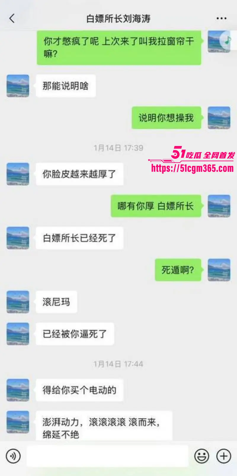 济南市中公安分局副队长 刘海涛 被曝谋私满足淫欲 女访民赵爽实名公开性爱视频 甚至多次要求与辅警3P! 图14