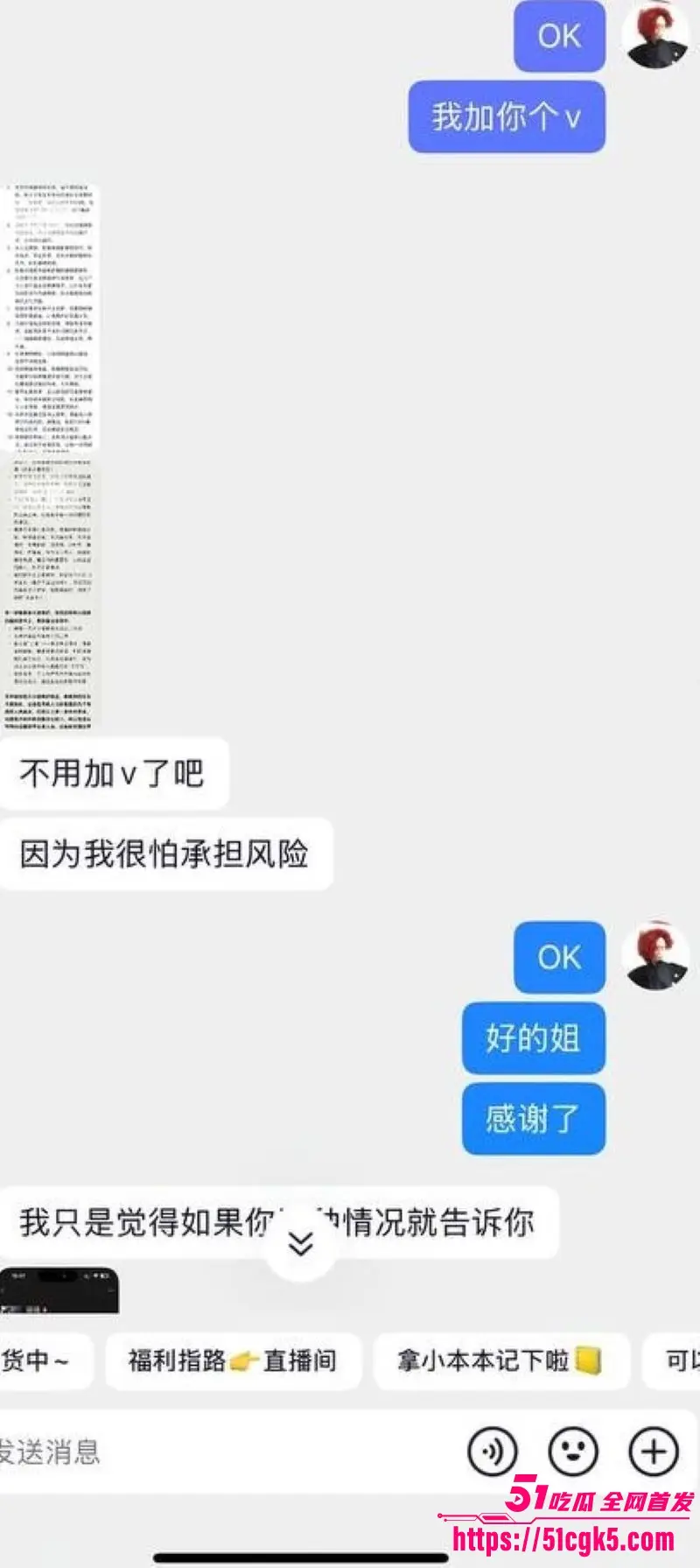 清纯学生妹 诗涵与闺蜜 遭金主盛先生PUA包养 双女共侍一主 男友青春摄影师却成龟男被控强奸! 图14