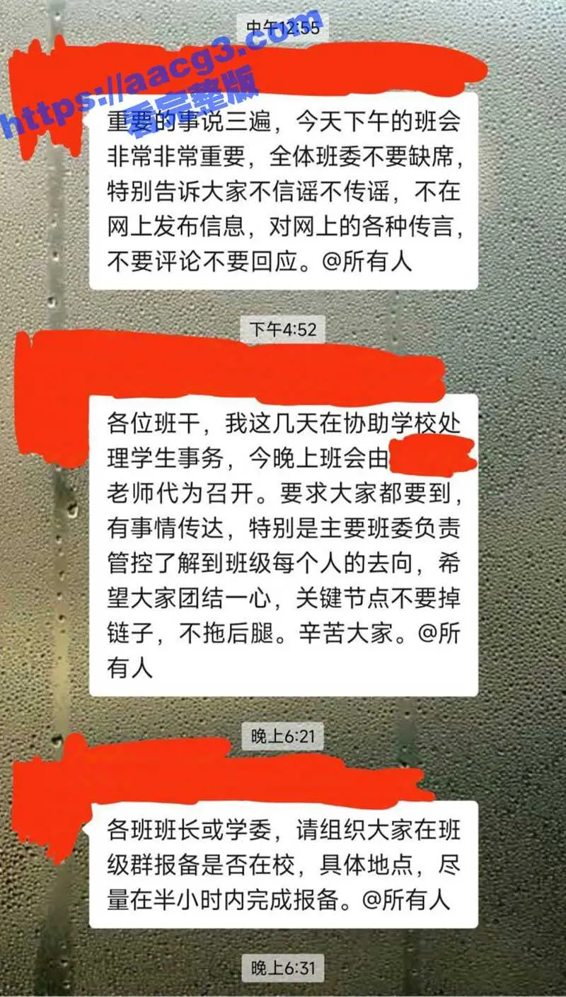 湖北商贸学院女生宿舍离奇死亡事件 校方隐瞒处置遗体禁止学生讨论封锁消息 少女死亡真相成谜 图2