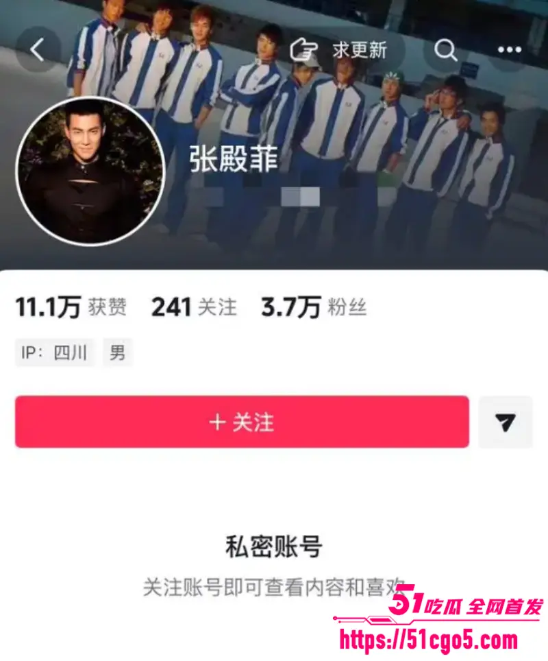 铠甲勇士演员 张殿菲 出轨聊骚约炮遭曝光 川航空姐集齐骗财骗色完整证据链! 图1
