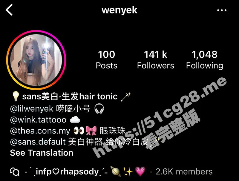 马来西亚INS 14W粉丝网红Wenyek用交友软件诈骗男粉丝感情和金钱!多次出轨给男友戴绿帽!性爱视频被流出! 图1