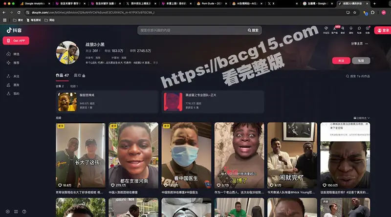 战狼2 爆火的卖黄碟小黑疑似转行干网黄了 网络带货卖伟哥 约女神做爱亲自证实伟哥效果！ 图1