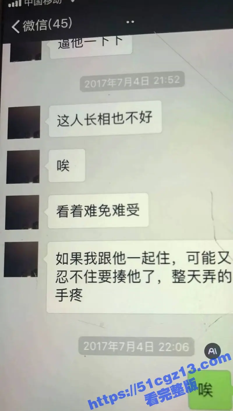 当年索要千万逼死丈夫的 翟欣欣 一案后续 翟欣欣被检方求刑10年以上 网友扒出一系列翟欣欣的黑料与不雅视频! 图29