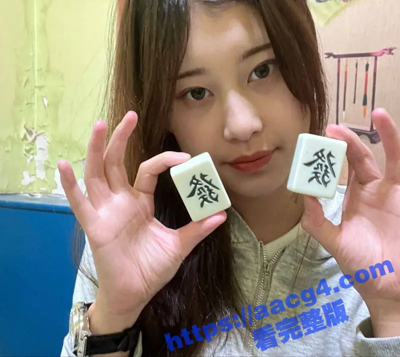 郑州师范学院王悦 爱打麻将的反差婊 一边玩手机麻将 一边被麻友操 做爱视频被麻友曝光 图5