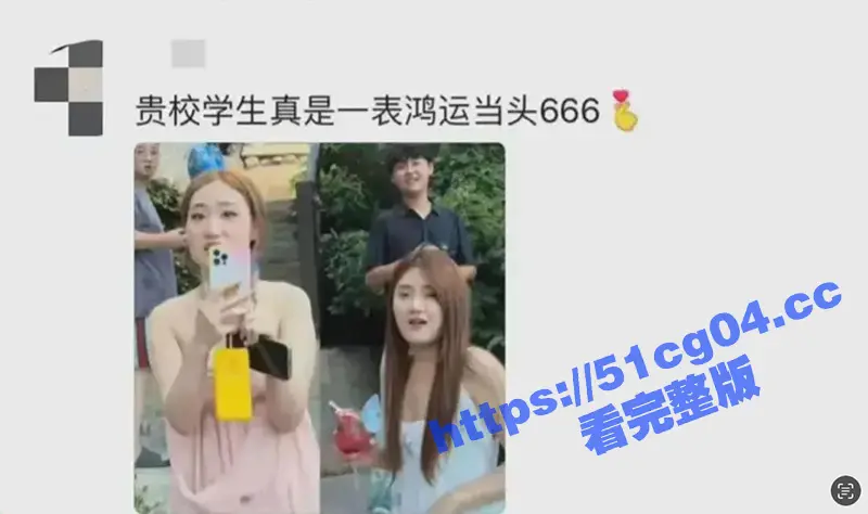 抖音热瓜女大学生登山辱骂孕妇瓜后续！粉裙女主杨瑞杰前男友曝光不雅视频！身材超级丰满 经常朋友圈发骚图 图13