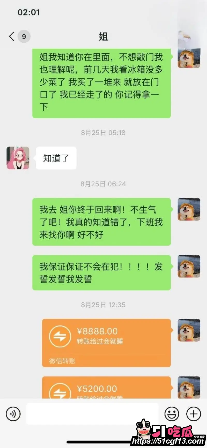 海角大神姐姐的温柔让我沉醉 姐姐在厨房做夜宵 从后面扒下她的内裤舔逼 多姿势猛干 图7