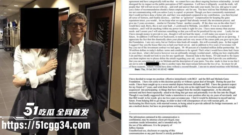 爱泼斯坦萝莉岛事件震惊全球！多位政商大佬牵扯其中 游艇上演精英吃人俱乐部 堪称恶魔降临人间！ 图8