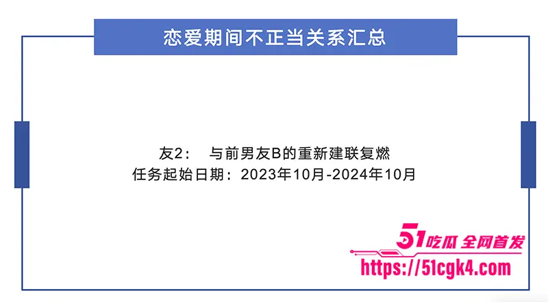 短剧女神 张潇予 彻底翻车 48页PPT实锤床上交易 同时勾搭多位当红短剧男演员 妥妥的时间管理大师! 图25