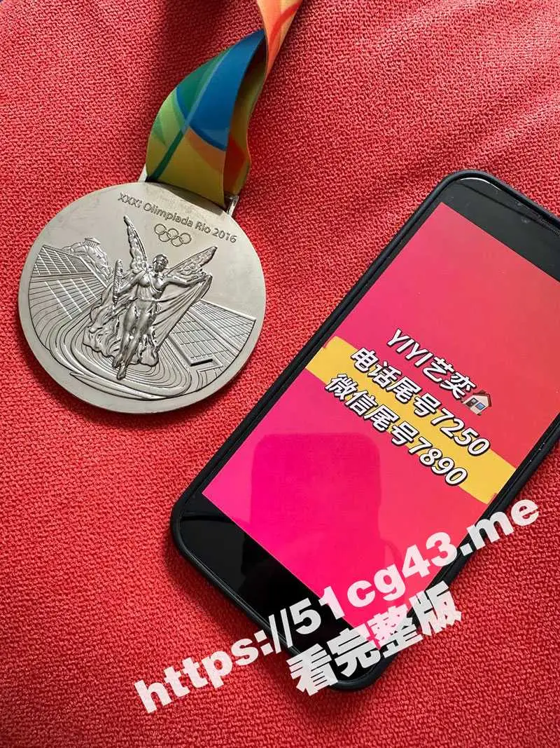 奥运冠军下海？！上海花游运动员奥运选手下海卖逼 5000一炮要来试试吗？皮肤雪白 屁股又大又翘 图1