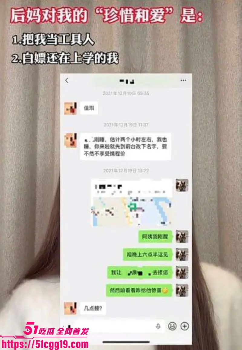 上海戏剧学院男星 王睿涵 被前女友姬佳棋曝出轨黑料 订婚期偷腥葛某开房性爱夜不归宿 4年网暴真相大反转！ 图10